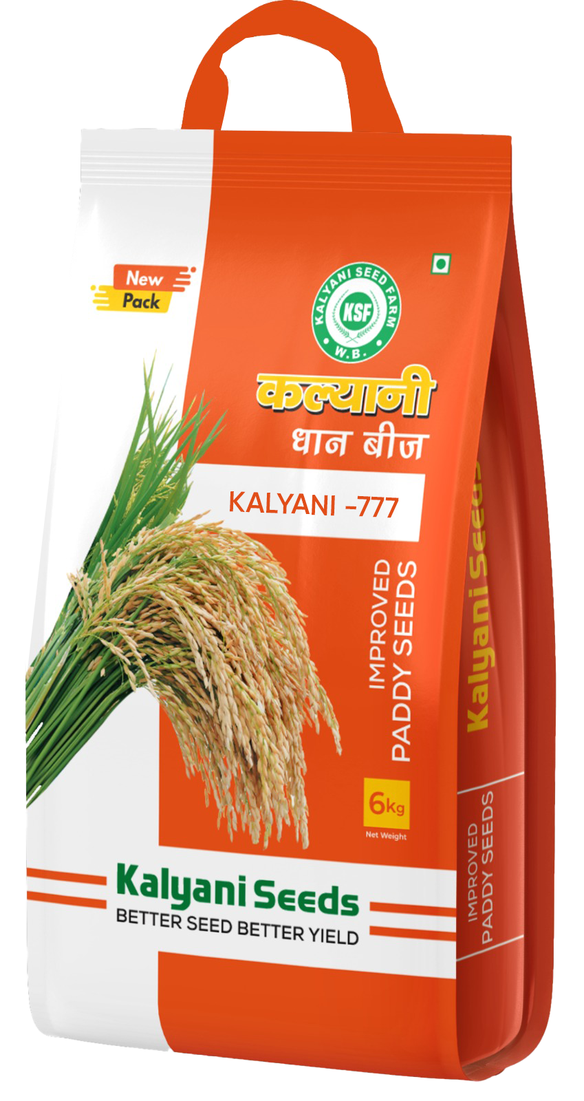 kalyani paddy seeds