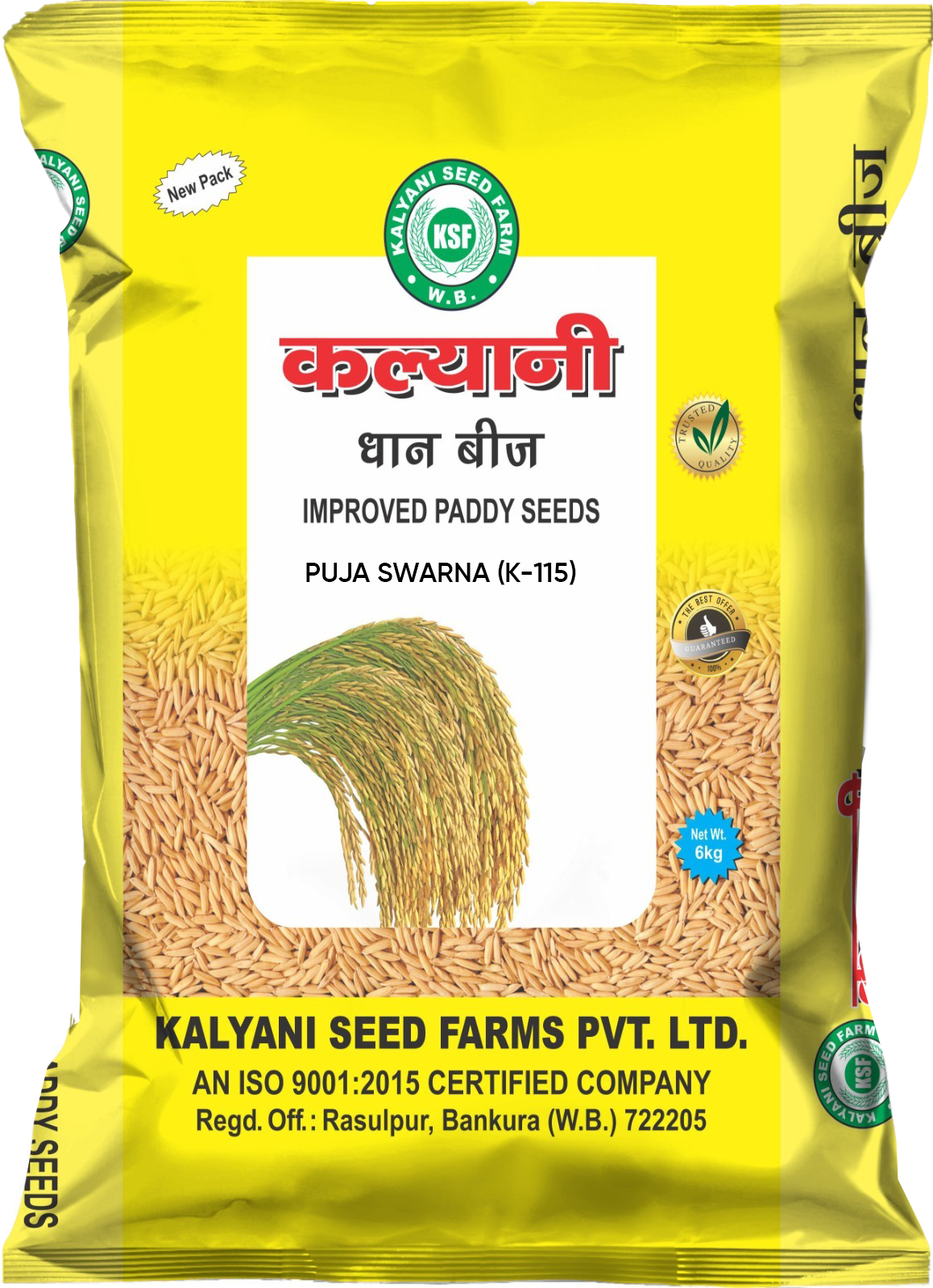 kalyani paddy seeds